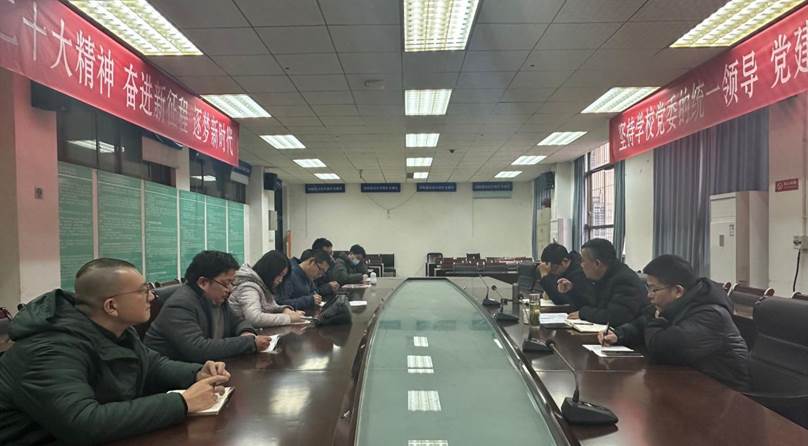 QQ图片20231214133421 QQ图片20231214133421